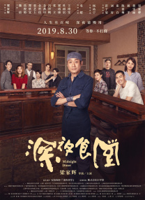 99热精品国产三级在线观看